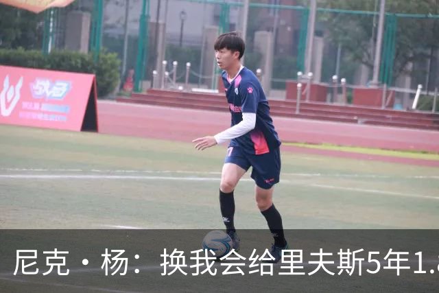 尼克·杨：换我会给里夫斯5年1.8-2亿美元 他和东契奇难赢总冠军